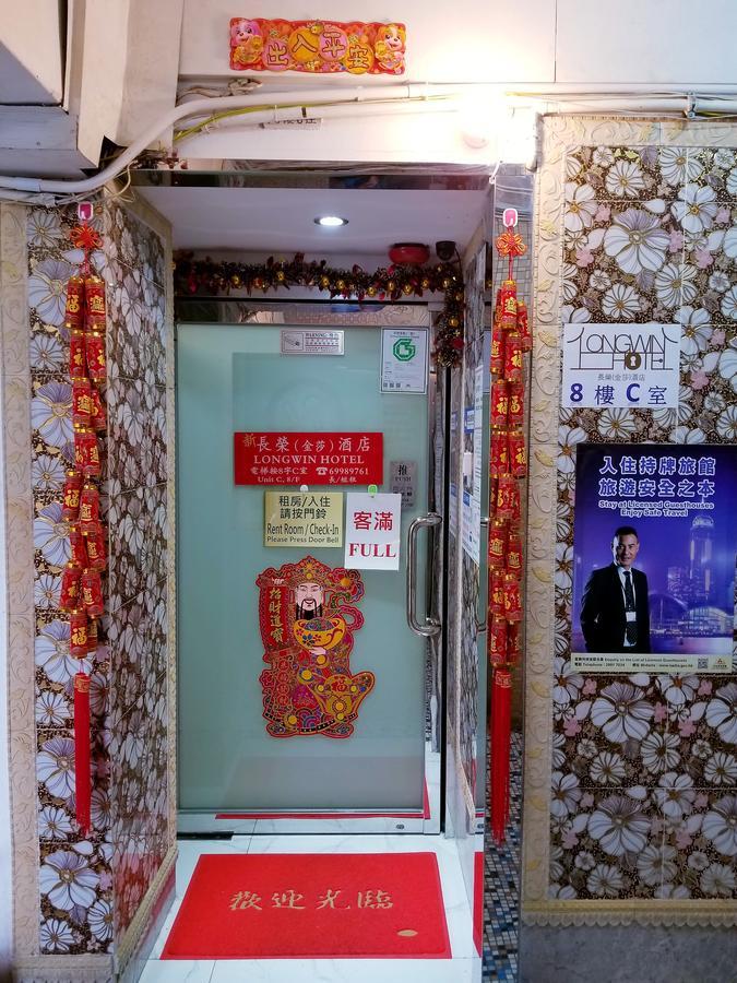 Longwin Hostel Hong Kong Bagian luar foto